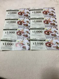 オークラホテル丸亀　大倉工業　優待