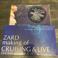 2026年最新】ZARD Cruising の人気アイテム - メルカリ