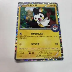 2025年最新】エモンガ プロモの人気アイテム - メルカリ