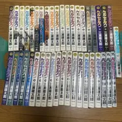 ベルセルク 全43巻 全巻＋ギガントマキア•ドゥルアンキ 全巻セット