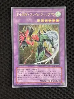 2025年最新】フレイムウィングマン レリーフの人気アイテム