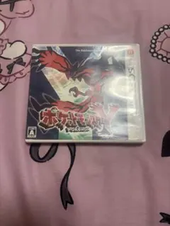 ポケットモンスター Y (ニンテンドー3DS)