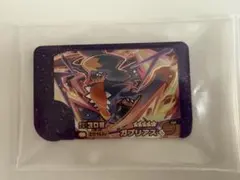 ポケモンフレンダ　ガブリアス