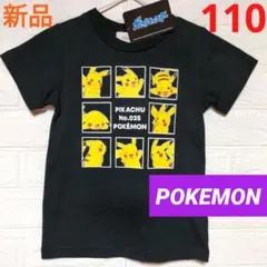 【110】　ポケモン　ピカチュウ　人気商品　半袖Tシャツ　新品