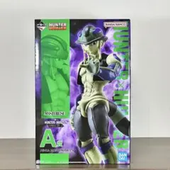 最安値！一番くじHUNTER×HUNTER A賞メルエム フィギュア おまけ付