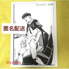 Item thumbnail for item 90f67388-7348-4a68-9f70-ae4936bf7718