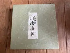 2025年最新】川連漆器の人気アイテム - メルカリ