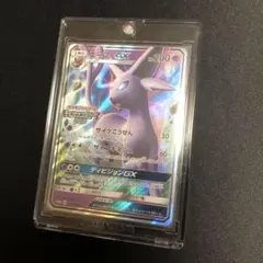 エーフィGX チャンピオンズリーグ2018 プロモ エーフィgx チャンピオンズリーグ2018 プロモ