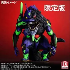 デフォリアル エヴァンゲリオン初号機 G 覚醒形態 エヴァゴジ デフォリアル【エヴァンゲリオン初号機G覚醒形態】 - YouTube