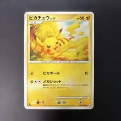 ピカチュウ ○ Pt4 アルセウス光臨 031/090 - メルカリ