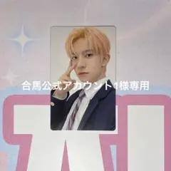 enhypen FCトレカヒスン