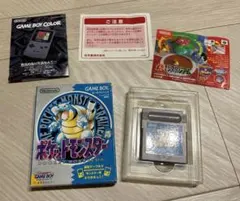 ポケットモンスター 青 ゲームボーイ ソフト　おまけ付き