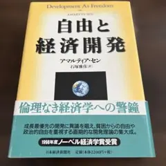 Item thumbnail for item 46eeb254-15f8-41c6-bf20-4c5980714c43