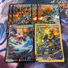 グレンモルトの書 端数 6枚 モルトLEGEND ガイグレン モルトSAGA 等