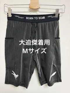 LI-NINGリーニン ランニングスパッツ黒Mサイズ新品 - メルカリ