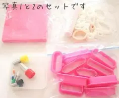 ポリマークレイ、樹脂粘土用 型セット