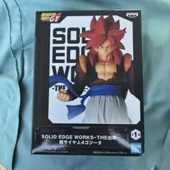 ドラゴンボールSOLID EDGE WORKS-THE出陣　超サイヤ人4ゴジータ