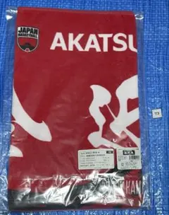 【73】金近廉　日本代表タオル