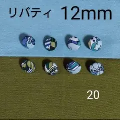 ランドのりす様 リクエスト 2点 まとめ商品