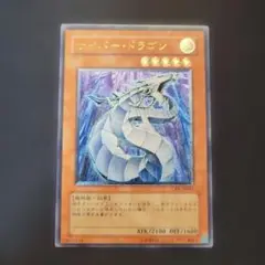 2025年最新】サイバードラゴンレリーフの人気アイテム - メルカリ
