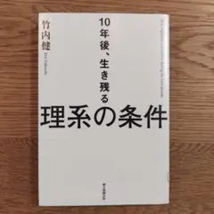 Item thumbnail for item 39f72fd4-316e-4832-a5fa-ae847570e42a