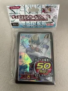 遊戯王 デュエリストカードプロテクター カイト