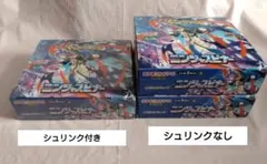 ポケモンカード ニンジャスピナー box セット まとめ売り