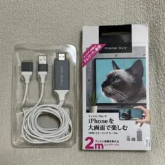 ミラーリング　ケーブル　HDMI iPhone テレビ