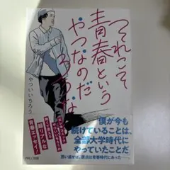 Item thumbnail for item f70d3e22-0ccf-423d-866a-7053be29ae8e