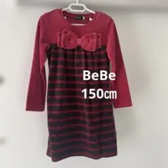 赤と黒のストライプ 長袖ワンピース