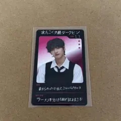 riize ウォンビン　ラントレ　ファンコン　6000円　トレカ　厨二病 RIIZE ウォンビン 厨二病トレカ 6000円購入特典 - メルカリ