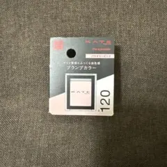 KATE ケイト　ザ　アイカラー　M120 マット　パウダリーピンク