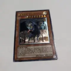 レリーフ 遊戯王OCG デュエルモンスターズ(外国語版)