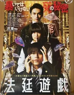 UA 泥棒 プロモーションポスター 2002年 | Mercari