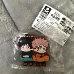 呪術廻戦 ばんちょうこうラバーマスコット虎杖 伏黒