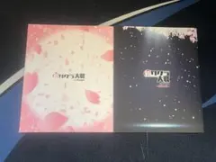 Item thumbnail for item 5a9b3987-3a45-4072-82bb-4939cf0d50cc