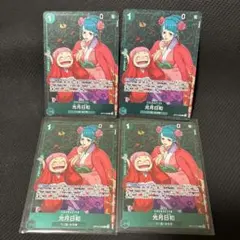 光月日和　OP12-028 4枚セット