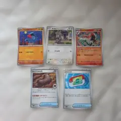 ポケモンカード ポケカ ノーマル まとめ売り トレーナーズ ムニキスゼロ