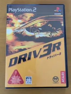 2323様 リクエスト 2点 まとめ商品