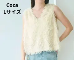 完売品!! coca アイボリー Vネック シャギーベスト