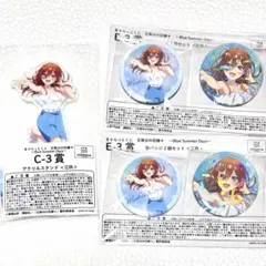 五等分の花嫁　きゃらっとくじ　三玖セットのサムネイル