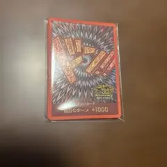 ワンピースカードゲーム 3周年 ドン!!カード