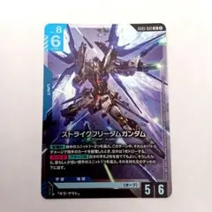 匿名配送】ストライクフリーダムガンダム GD05-002LR - メルカリ