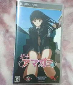 エビコレ＋ アマガミ PSP