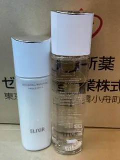 ELIXIR リフトモイストローションSP&エマルジョンSPII セット
