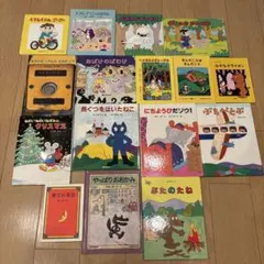 佐々木マキの絵本　全16冊セット　ぶたのたね　まじょのかんづめ　やっぱりおおかみ 佐々木マキの絵本 全16冊セット ぶたのたね まじょのかんづめ やっぱり