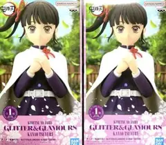 鬼滅の刃 GLITTER＆GLAMOURS カナヲ