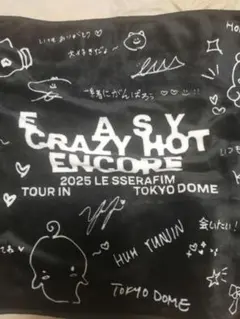 LE SSERAFIM 2025 TOUR グッズセット