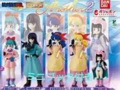 ドラゴンボール HG Another 2 フィギュア