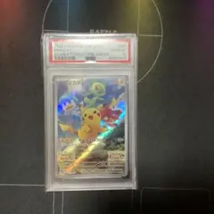 【PSA10】みんなで冒険 リズベット PSA10】みんなで冒険 リズベット 2025年最新】みんなでぼうけん